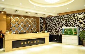 Xinyuan Business Hotel Luoyang  Eksteriør bilde