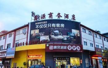 Xinyuan Business Hotel Luoyang  Eksteriør bilde